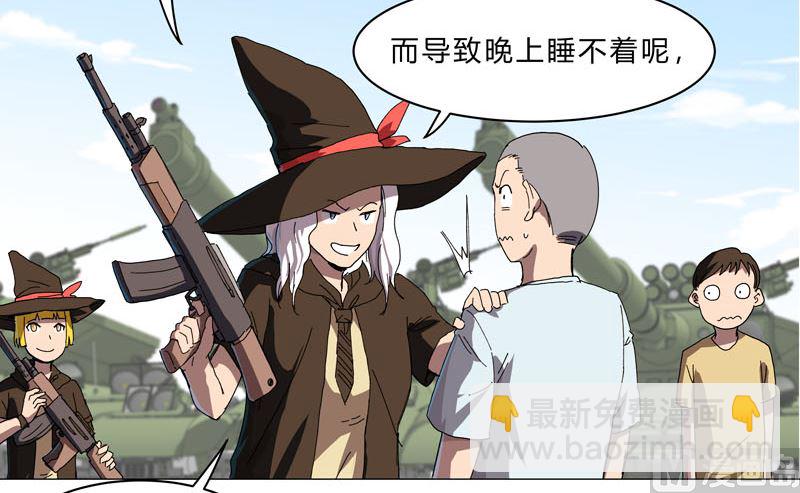 第130话 不是招生是抢人32