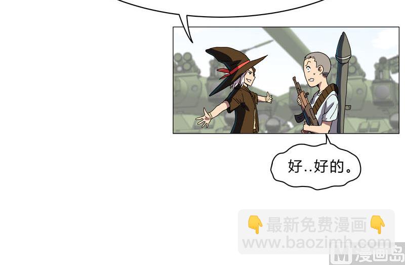 第130话 不是招生是抢人35