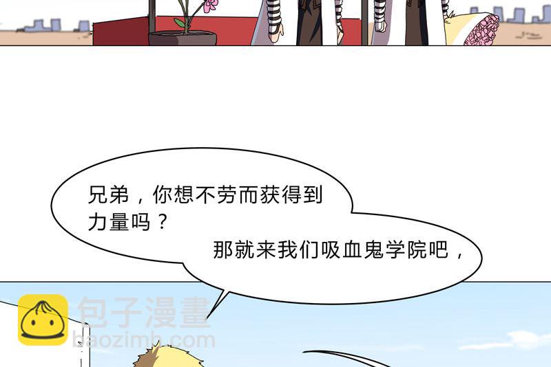 第130话 不是招生是抢人37