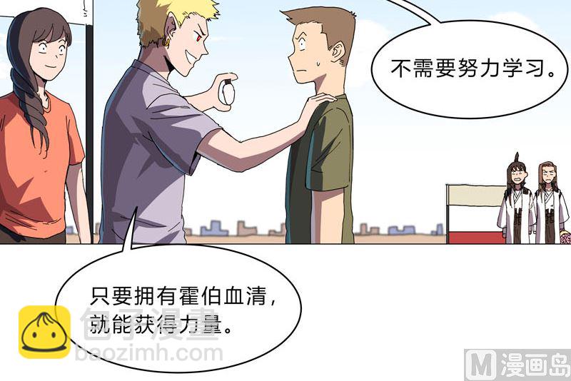 第130话 不是招生是抢人38