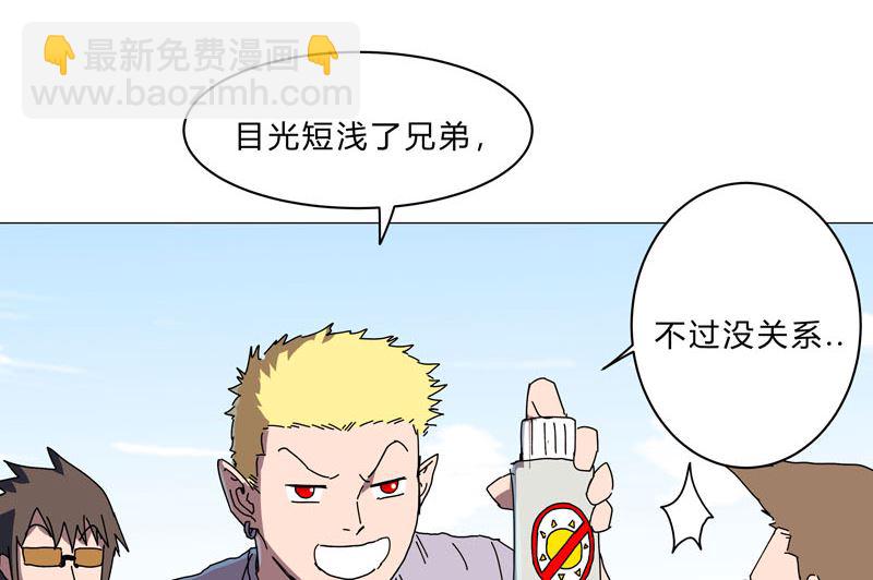 第130话 不是招生是抢人40