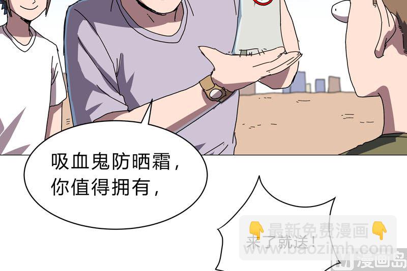 第130话 不是招生是抢人41