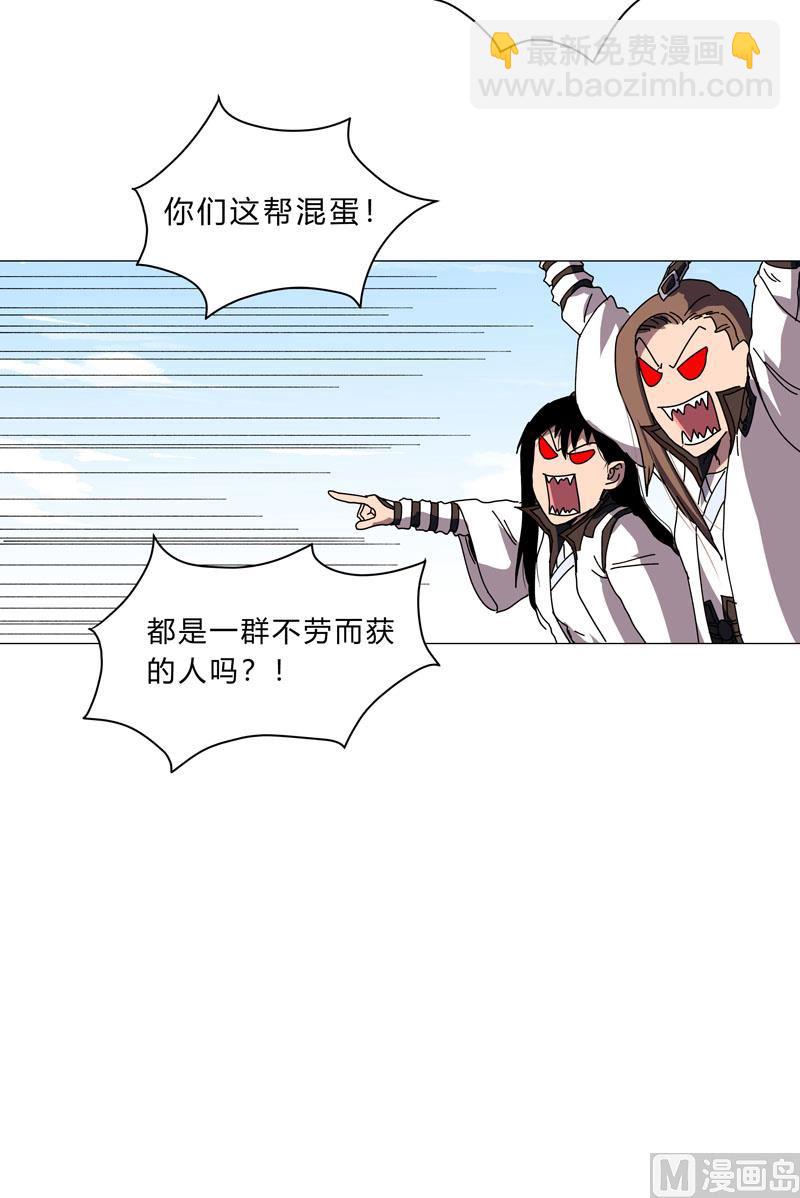 第130话 不是招生是抢人42