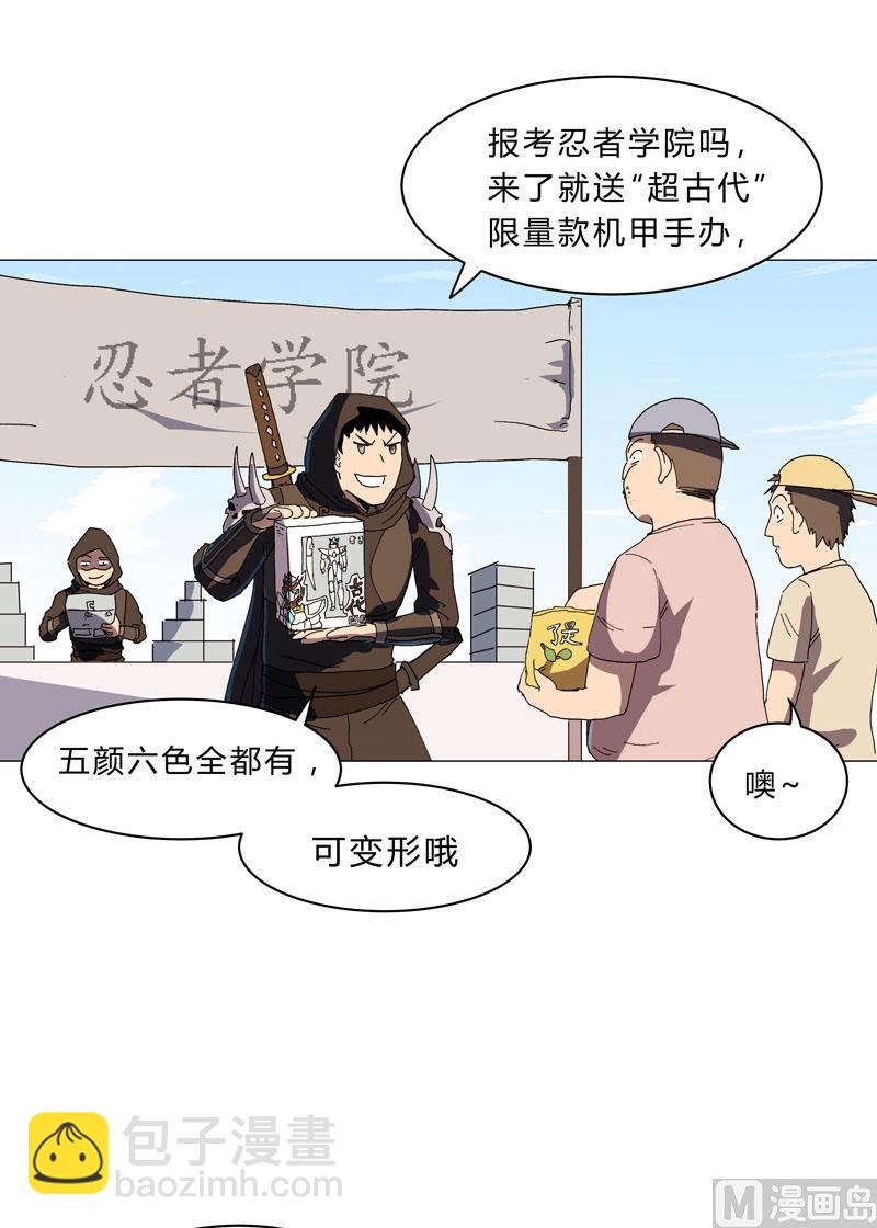 第130话 不是招生是抢人43