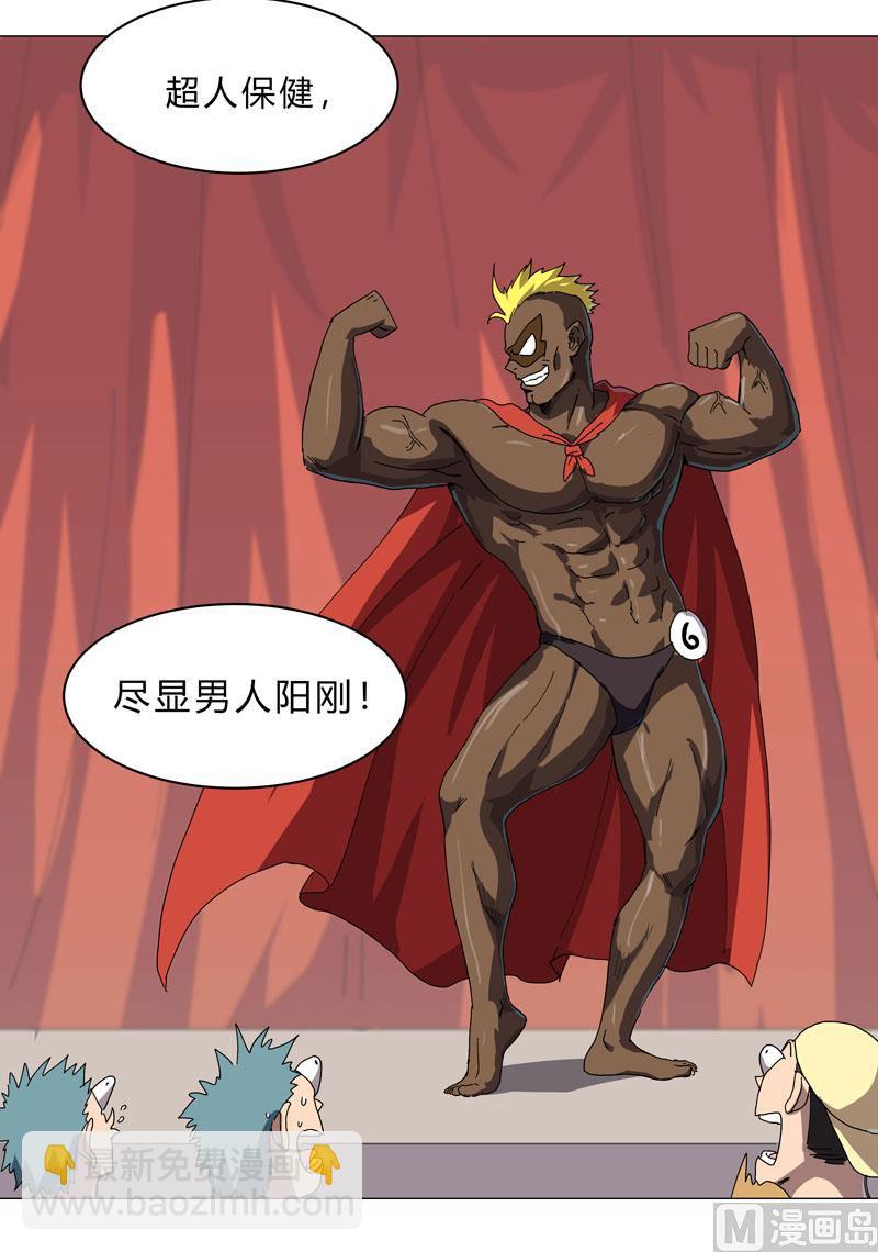第130话 不是招生是抢人44