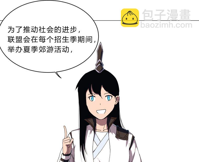 第130话 不是招生是抢人5