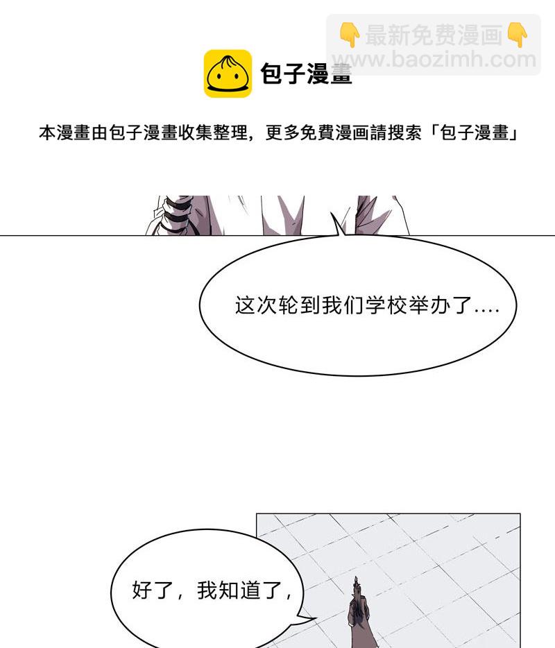 第130话 不是招生是抢人6