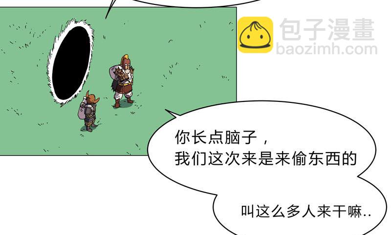 第130话 不是招生是抢人9