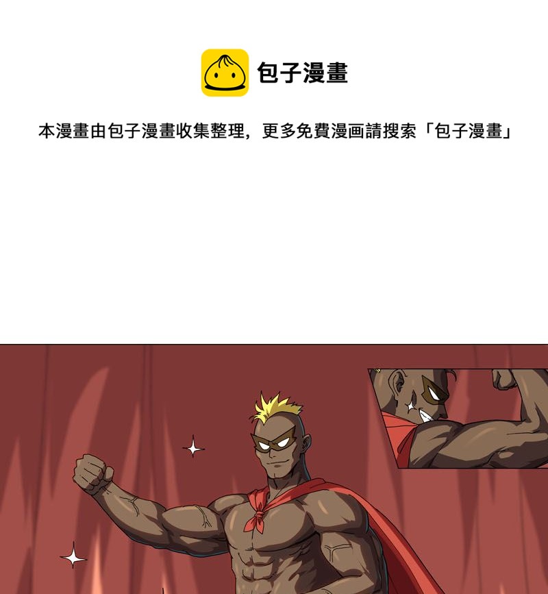 第131话 招生进行中0
