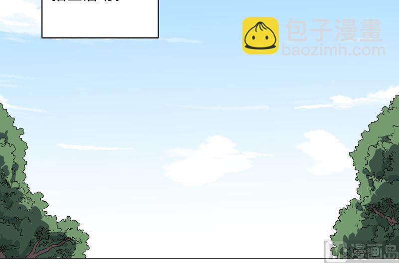第131话 招生进行中30