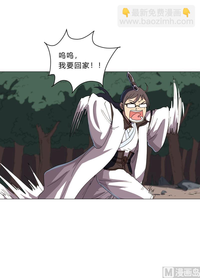 第131话 招生进行中42