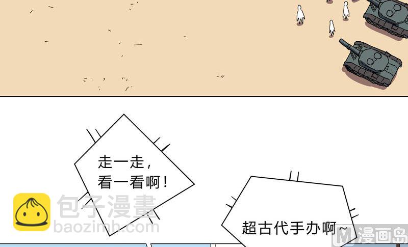 第131话 招生进行中5