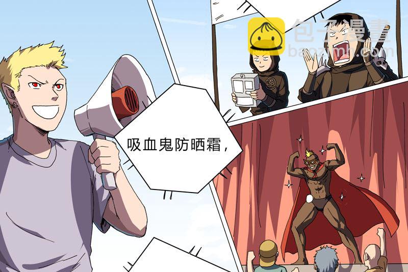 第131话 招生进行中6