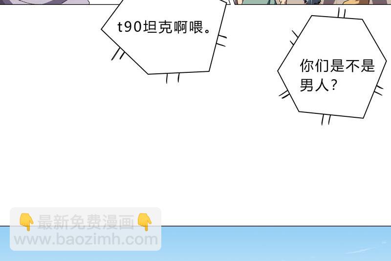 第131话 招生进行中7
