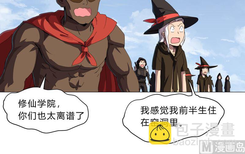 第134话 开始新的冒险15