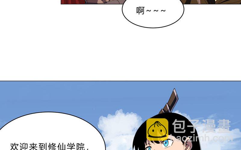 第134话 开始新的冒险17