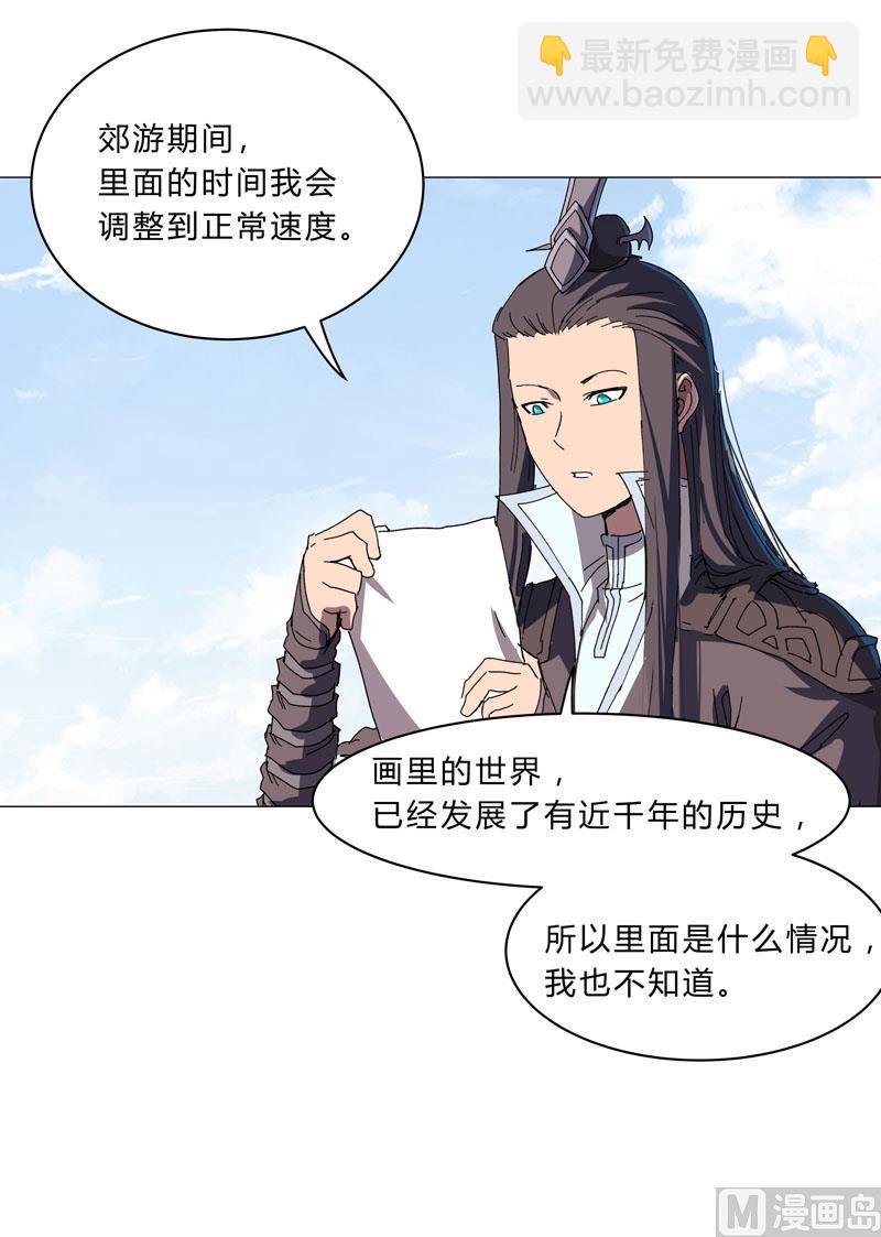 第134话 开始新的冒险28