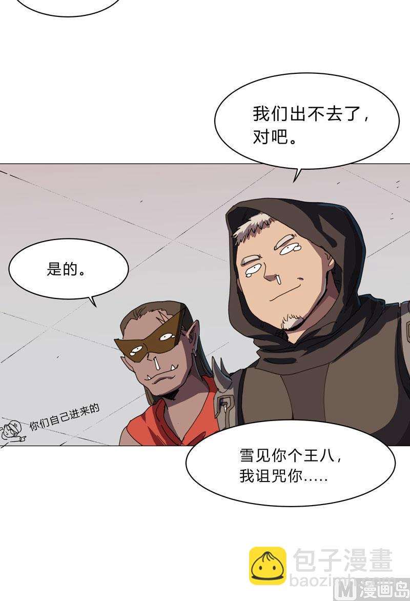 第134话 开始新的冒险8