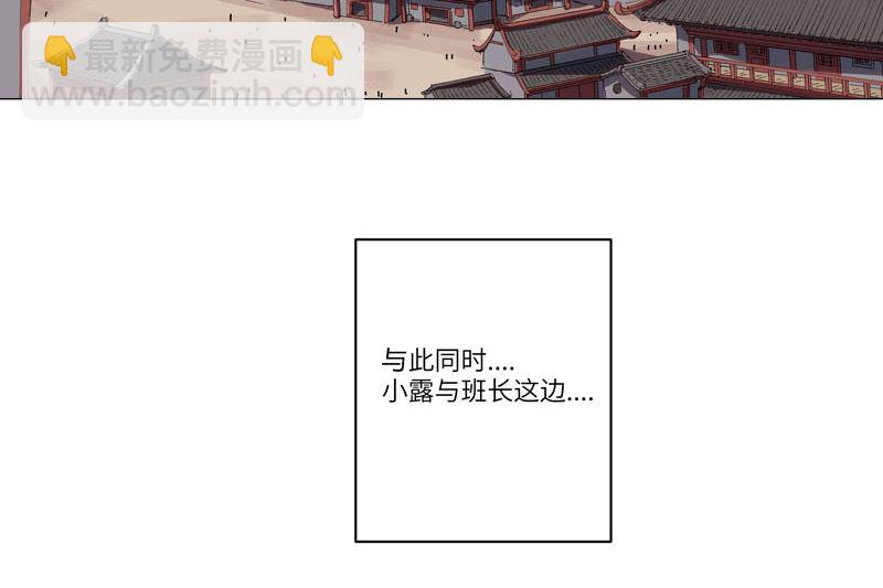 第145话 女夫婿？！1