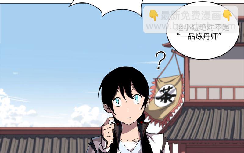 第145话 女夫婿？！14