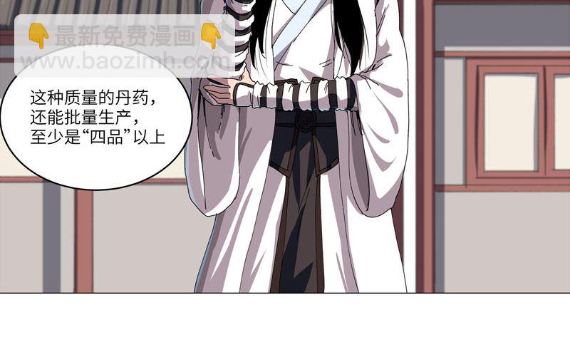 第145话 女夫婿？！15