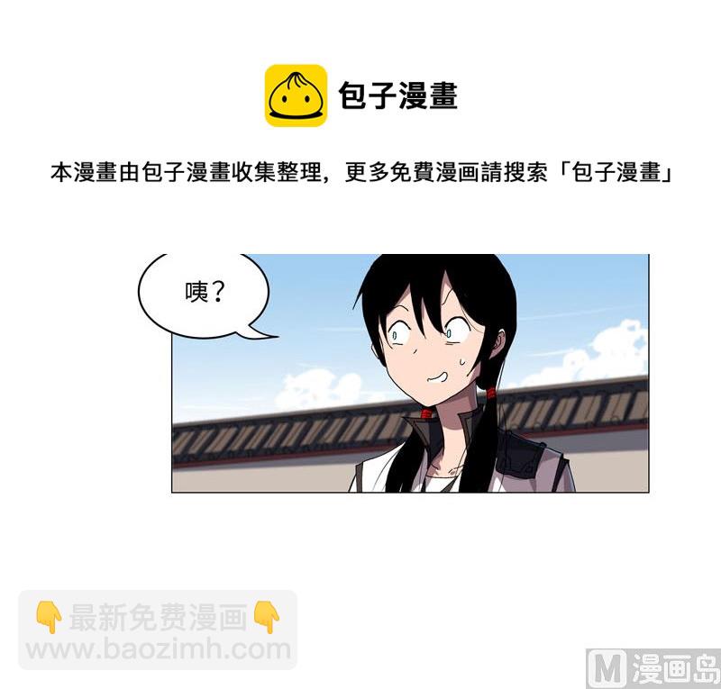 第145话 女夫婿？！19