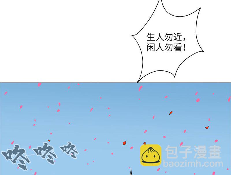 第145话 女夫婿？！21