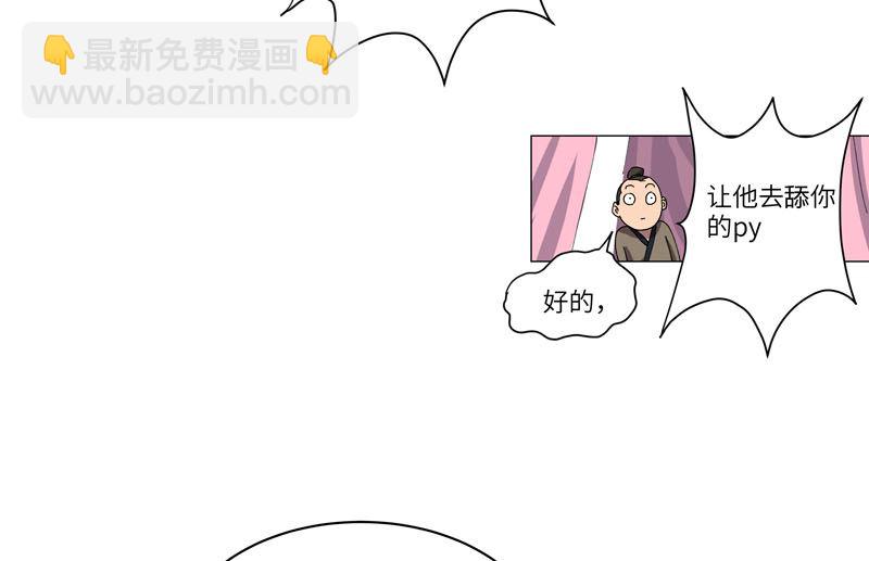第145话 女夫婿？！27