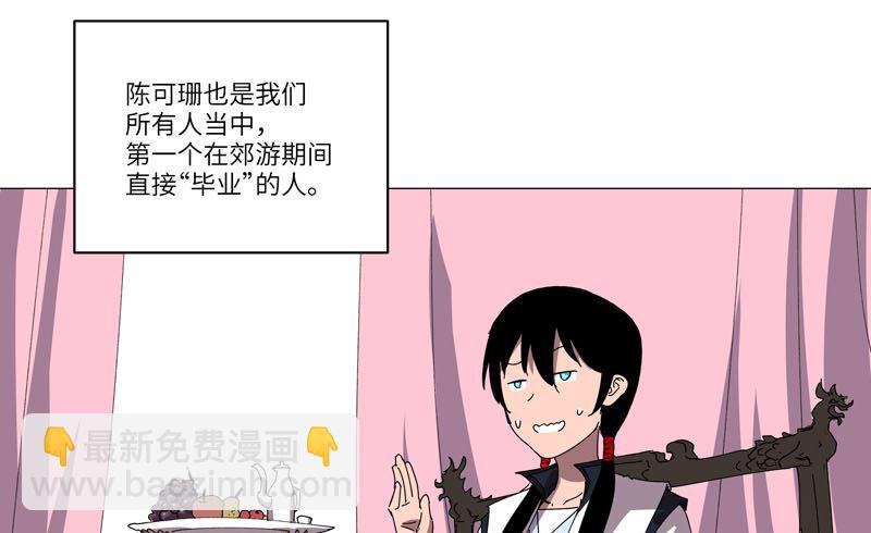 第145话 女夫婿？！34