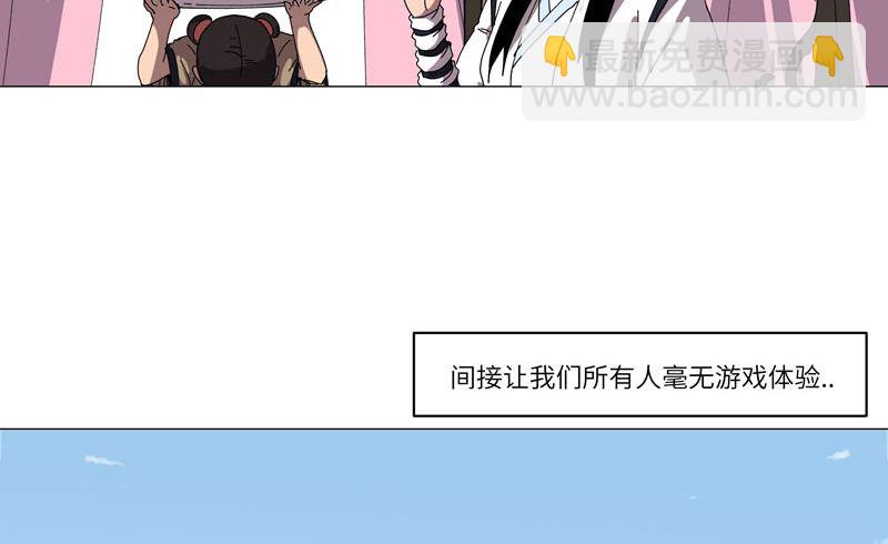 第145话 女夫婿？！35