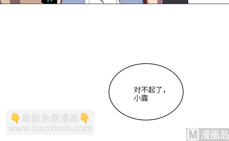 第145话 女夫婿？！41