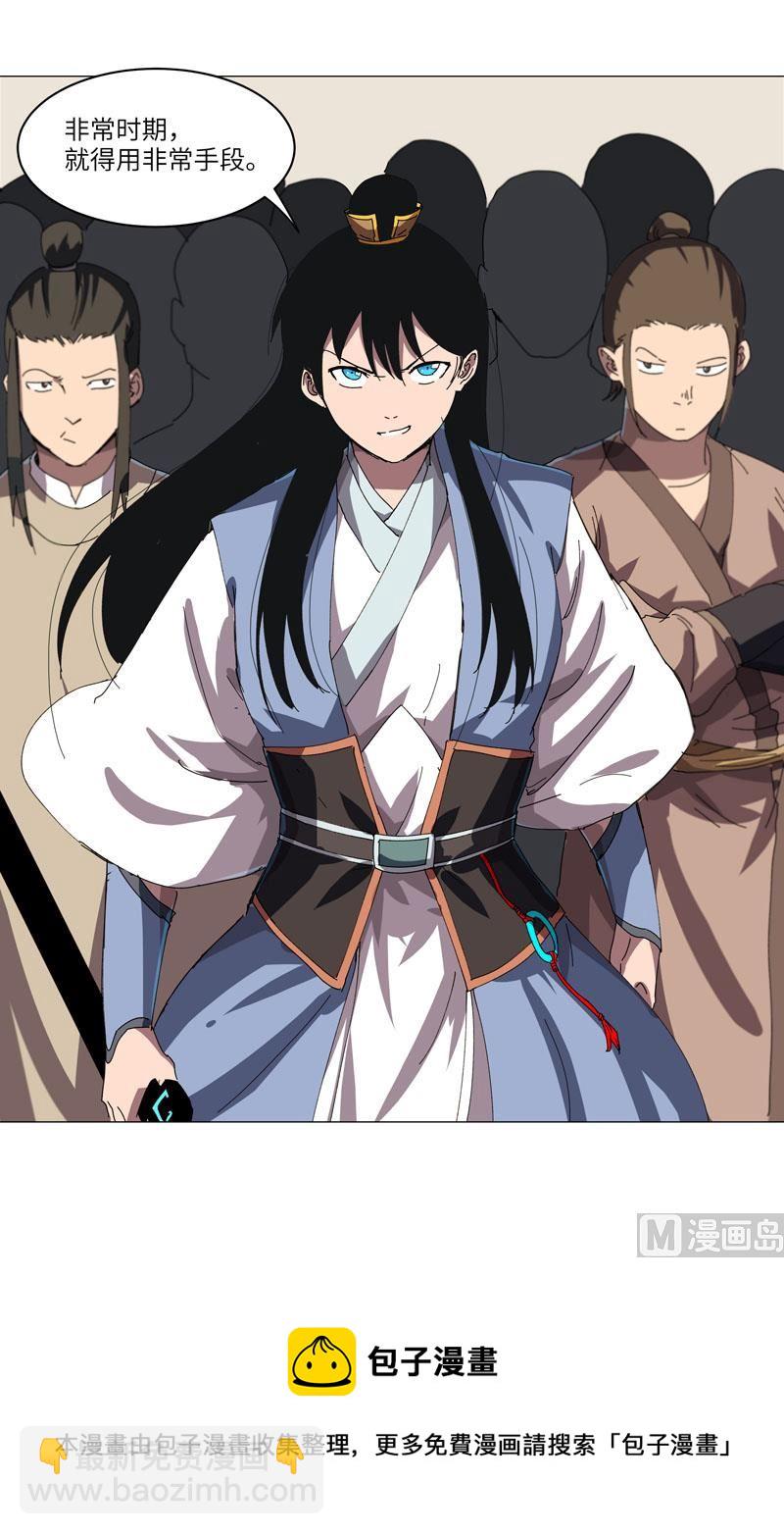 第145话 女夫婿？！42