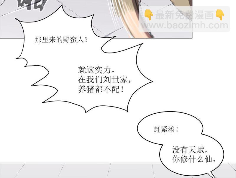 第145话 女夫婿？！5
