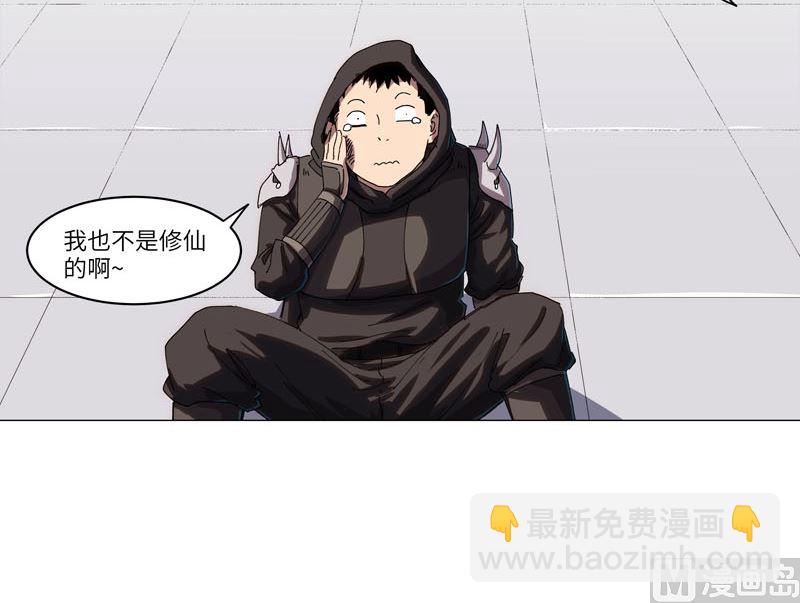 第145话 女夫婿？！6