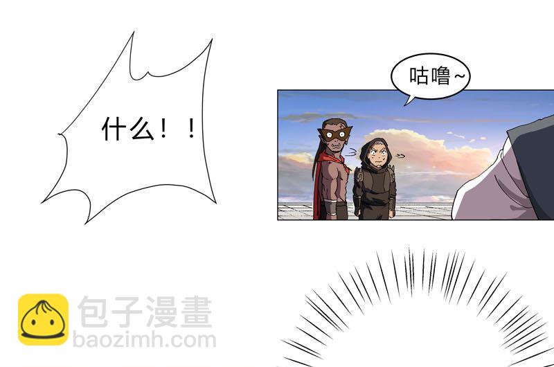 第151话 谁是一姐？15