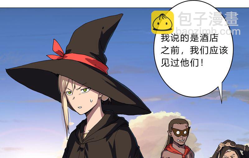 第151话 谁是一姐？20