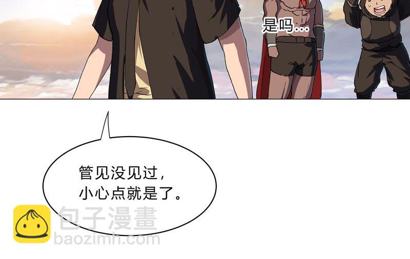 第151话 谁是一姐？21