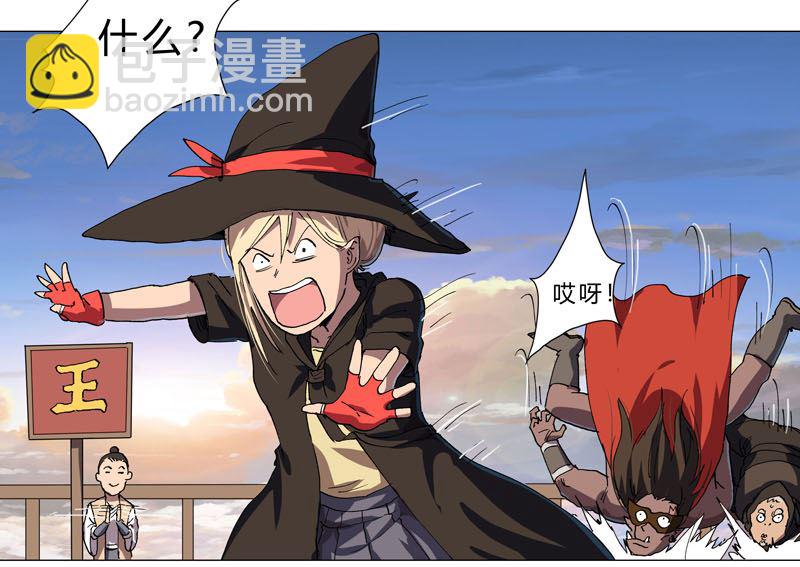 第151话 谁是一姐？25