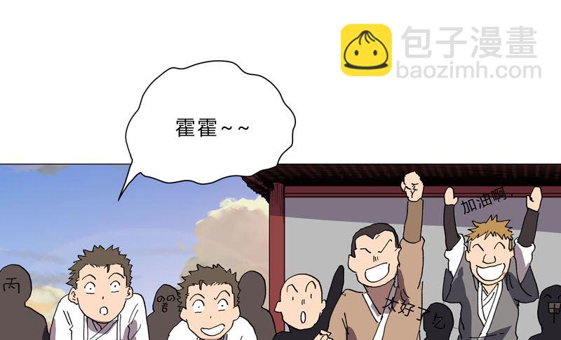 第151话 谁是一姐？36