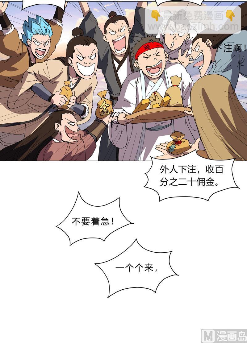 第151话 谁是一姐？40