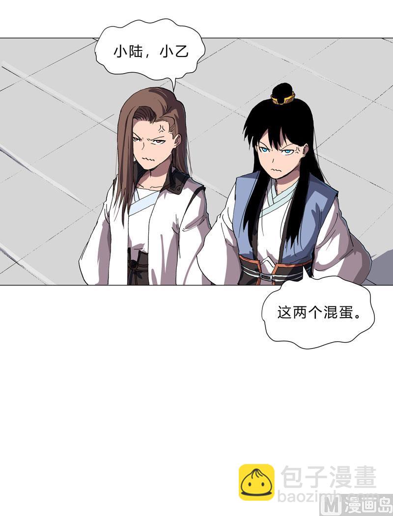 第151话 谁是一姐？41