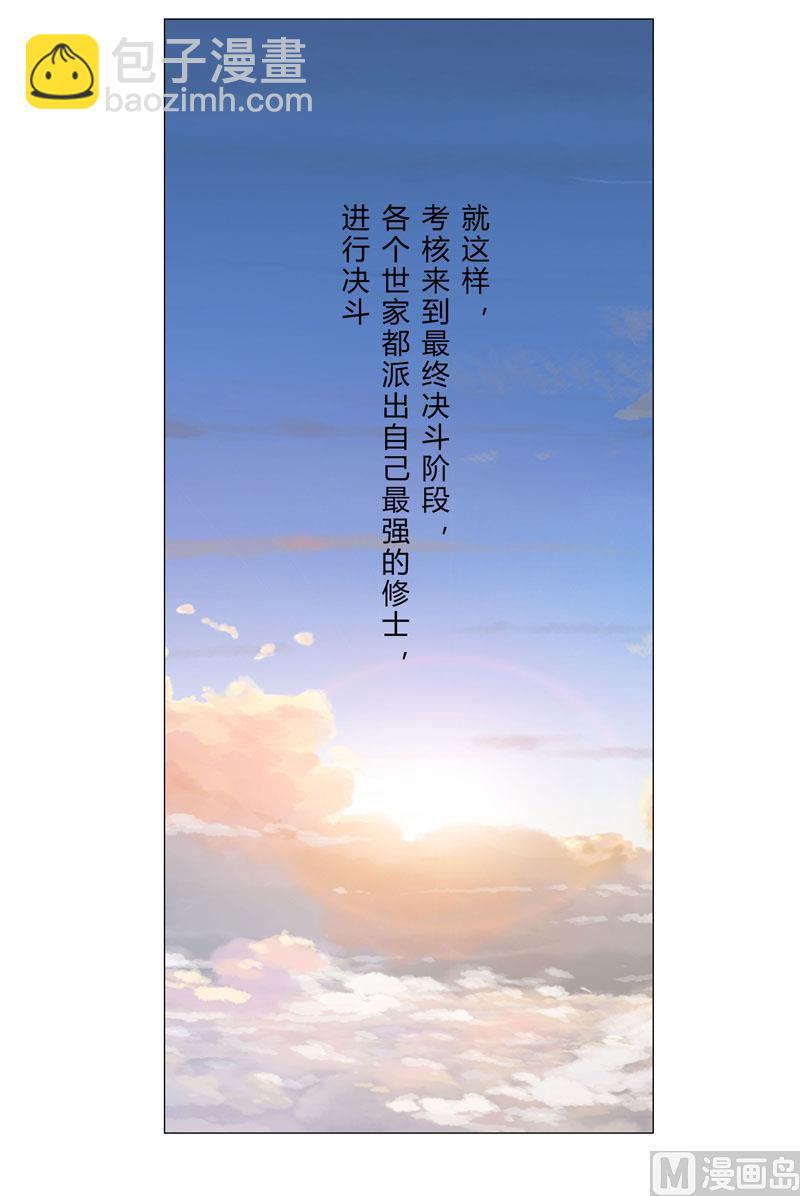 第151话 谁是一姐？42
