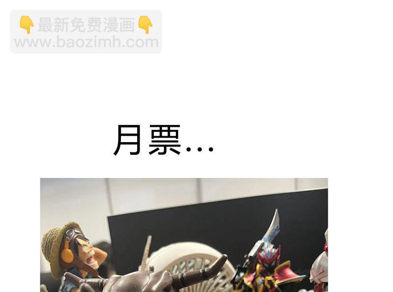 第151话 谁是一姐？49