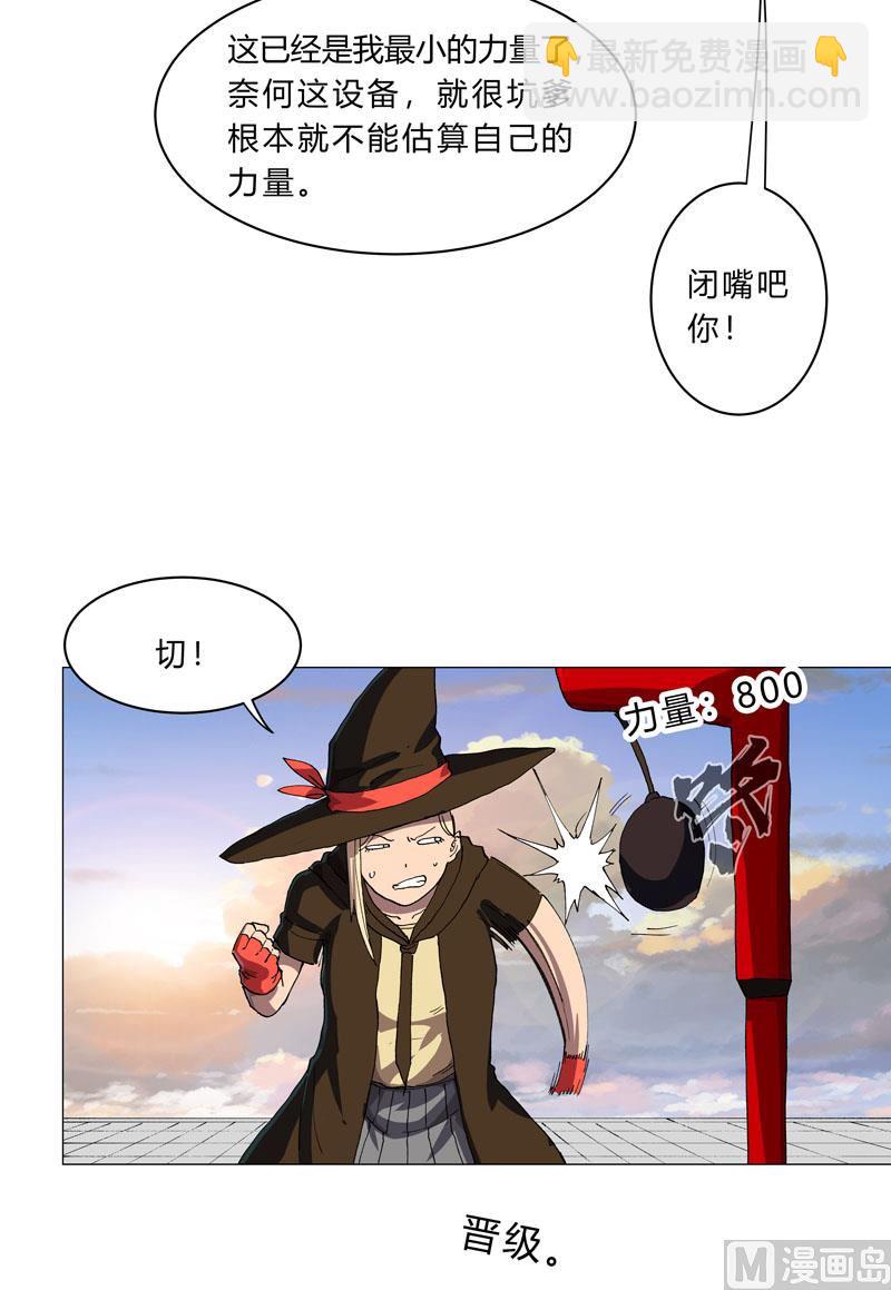 第151话 谁是一姐？5