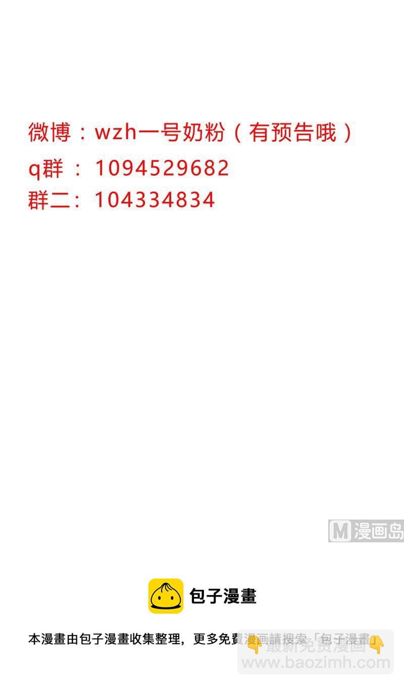 第151话 谁是一姐？55