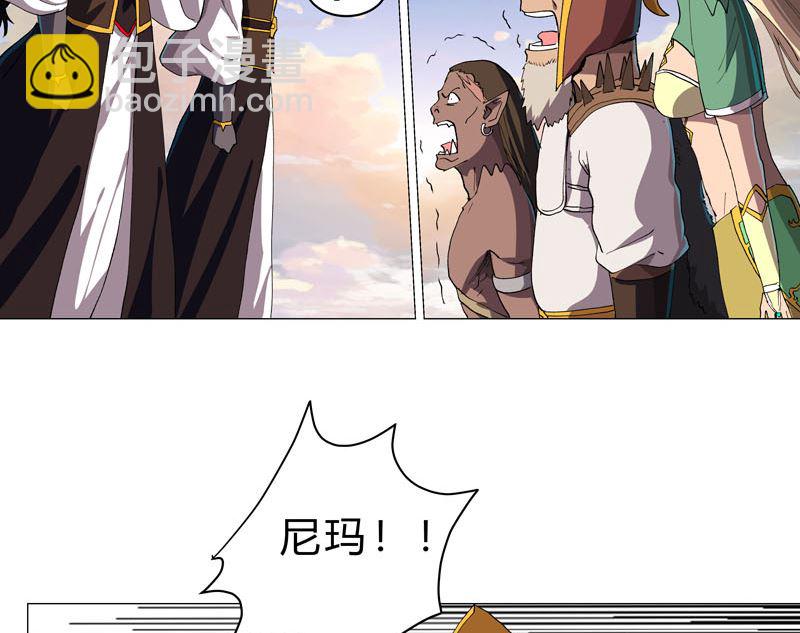 第155话 皮更厚了2