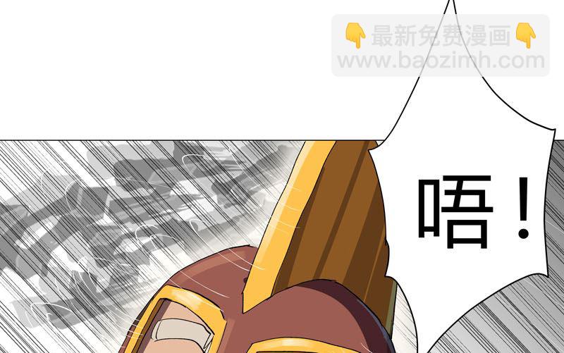第155话 皮更厚了36