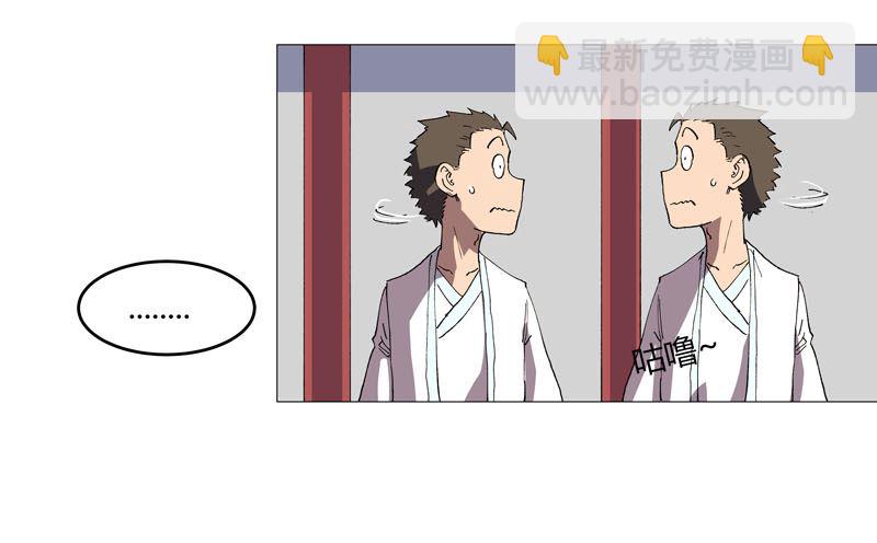 第157话 救命啊哥42