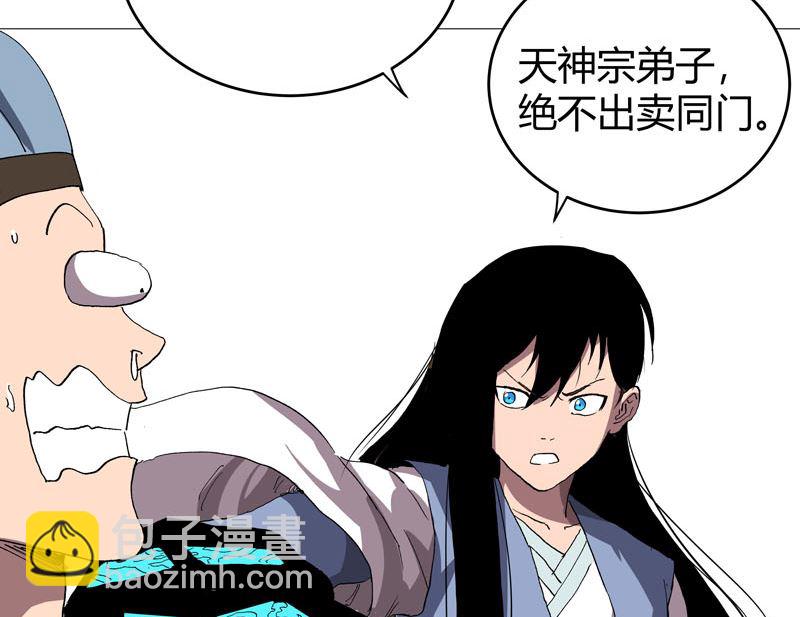 第157话 救命啊哥46