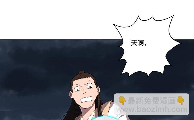第159话 真只手遮天1